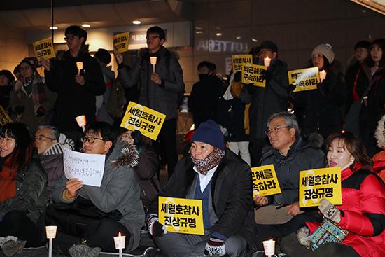 ‘세월호 참사 1000일’ 수원시민촛불문화제