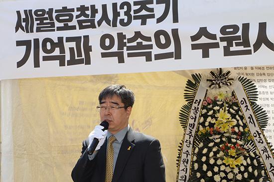 세월호 참사 3주기 ‘기억과 약속의 수원시민분향소’ 
