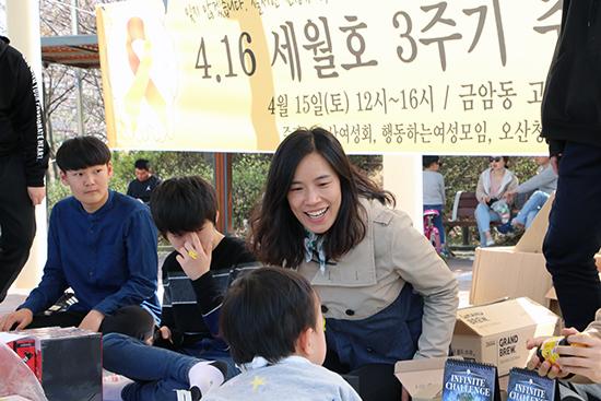 세월호 3주기 ‘오산의 약속’