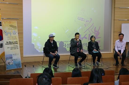 세월호 다큐 ‘망각과 기억2:돌아봄’ 수원상영회