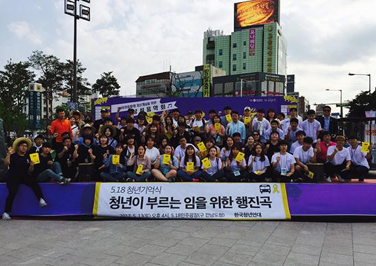 수원청년회, ‘세월호를 품은 5월 광주’ 순례