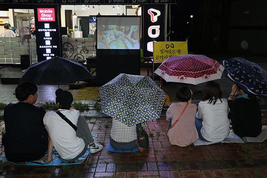수원 칠보마을촛불, ‘수원 노란리본공작소’ 활동 상영