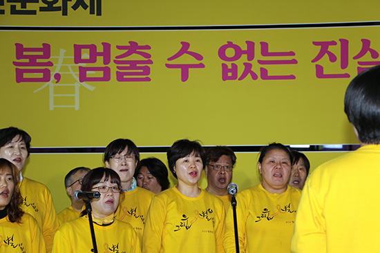 ‘세월호 참사 4주기 기억과 약속 수원시민문화제