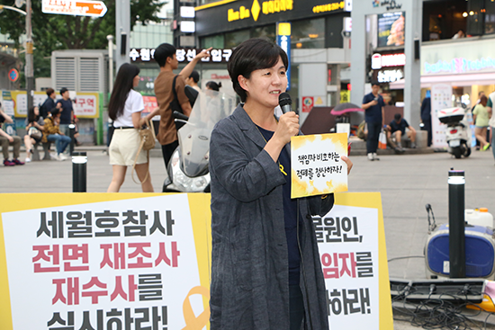 세월호 1900일 수원시민 촛불