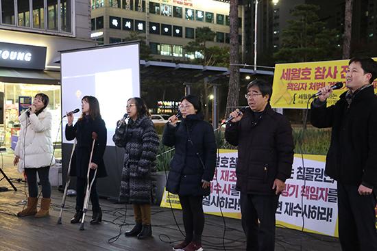 세월호를 기억하는 매탄동 촛불