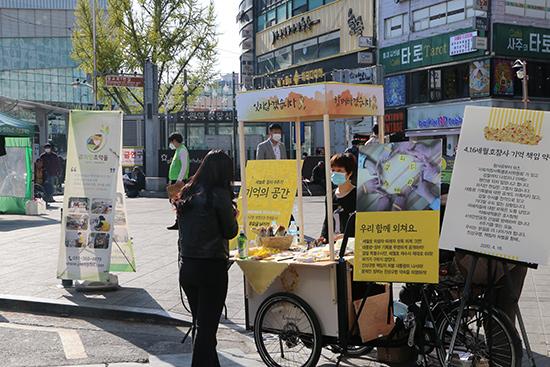 수원4.16연대, ‘움직이는 4.16 기억공간’ 운영