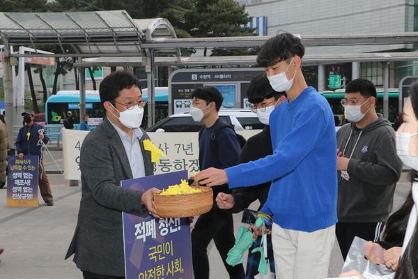 수원4.16연대, 수원역 ‘세월호 참사 7주기 기억과 약속의 피켓팅’ 마무리