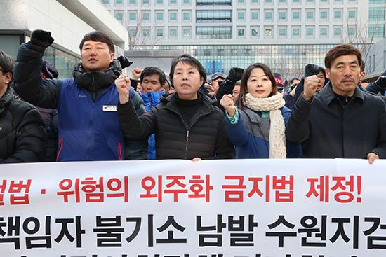 고 김태규 님 산재사망 책임자 불기소 남발 수원지검 규탄 기자회견