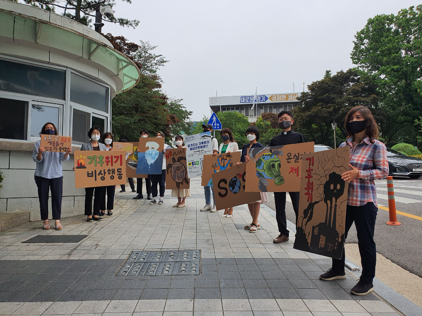 기후위기 경기비상행동 '경기도 기후위기 비상선언' 요구 도민 청원